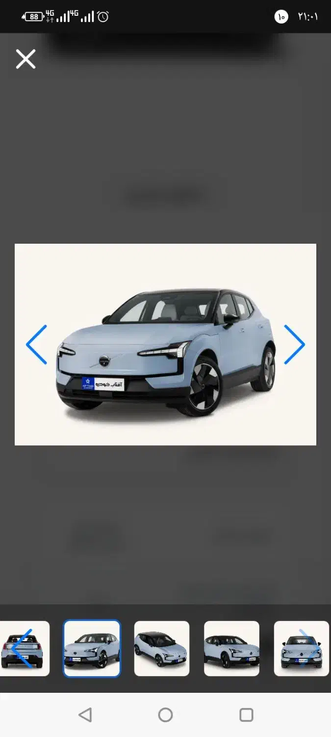 چریVOLVO EX30ولوو رقیبCS55تویوتاBZ4Xآئودی Q5تیگو 8|خودرو سواری و وانت|اصفهان, میرعماد|دیوار