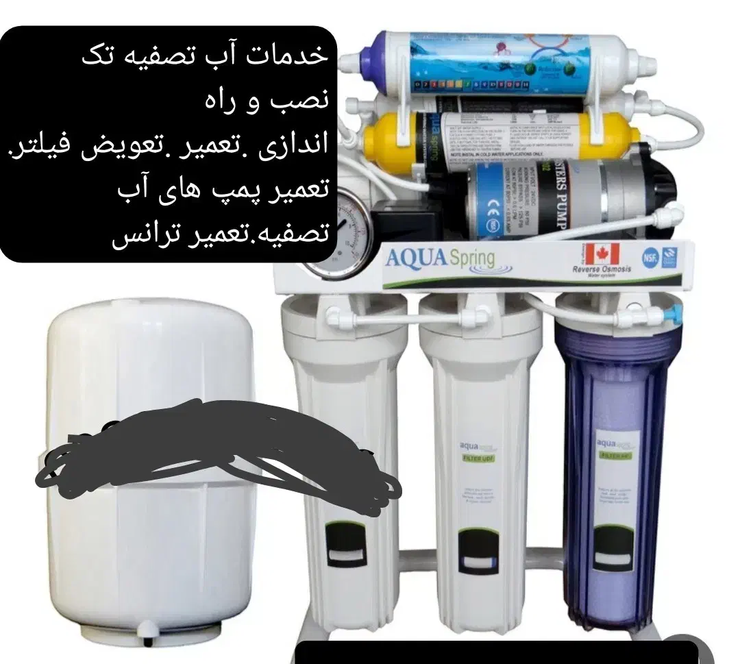 خدمات آب تصفیه|آبسردکن و تصفیه آب|بهبهان, |دیوار