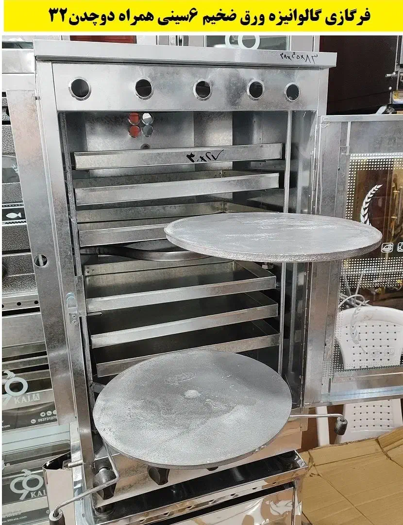 فر گازی گالوانیزه|اجاق گاز و لوازم برقی پختوپز|شاهرود, |دیوار
