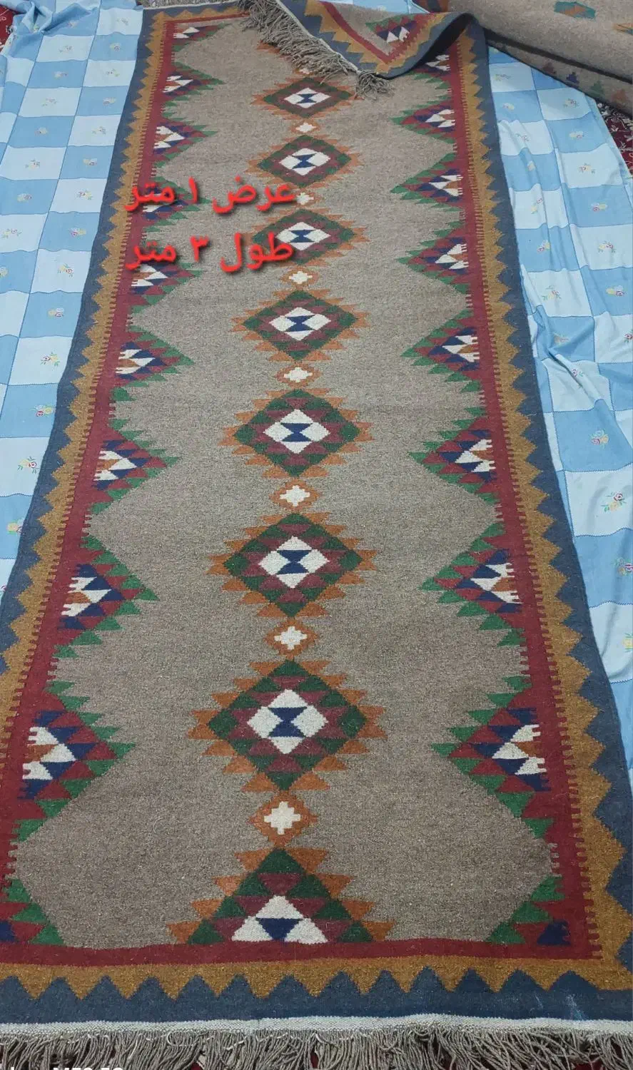 گلیم|گلیم، جاجیم، گبه|اصفهان, اصفهانک|دیوار