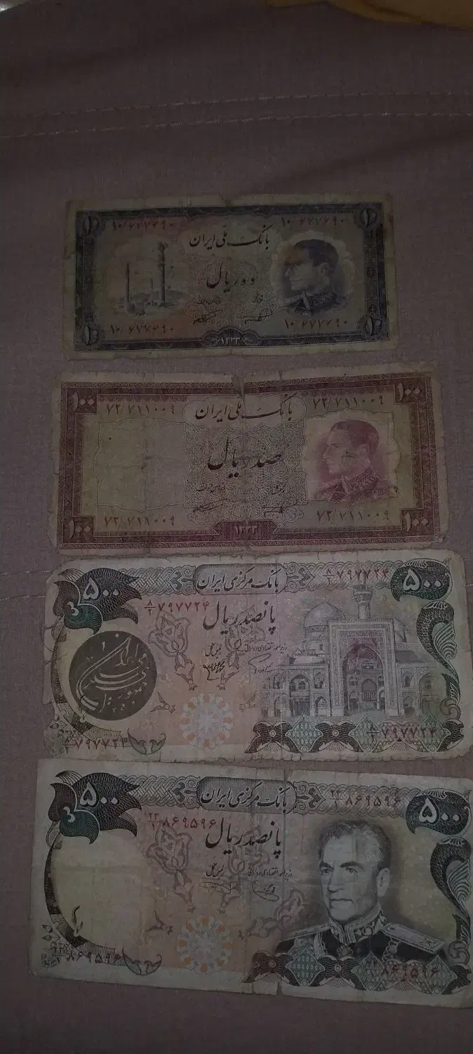 اسکناس پهلوی وقدیمی جمهوری|کلکسیون سکه، تمبر، اسکناس|اردبیل, |دیوار