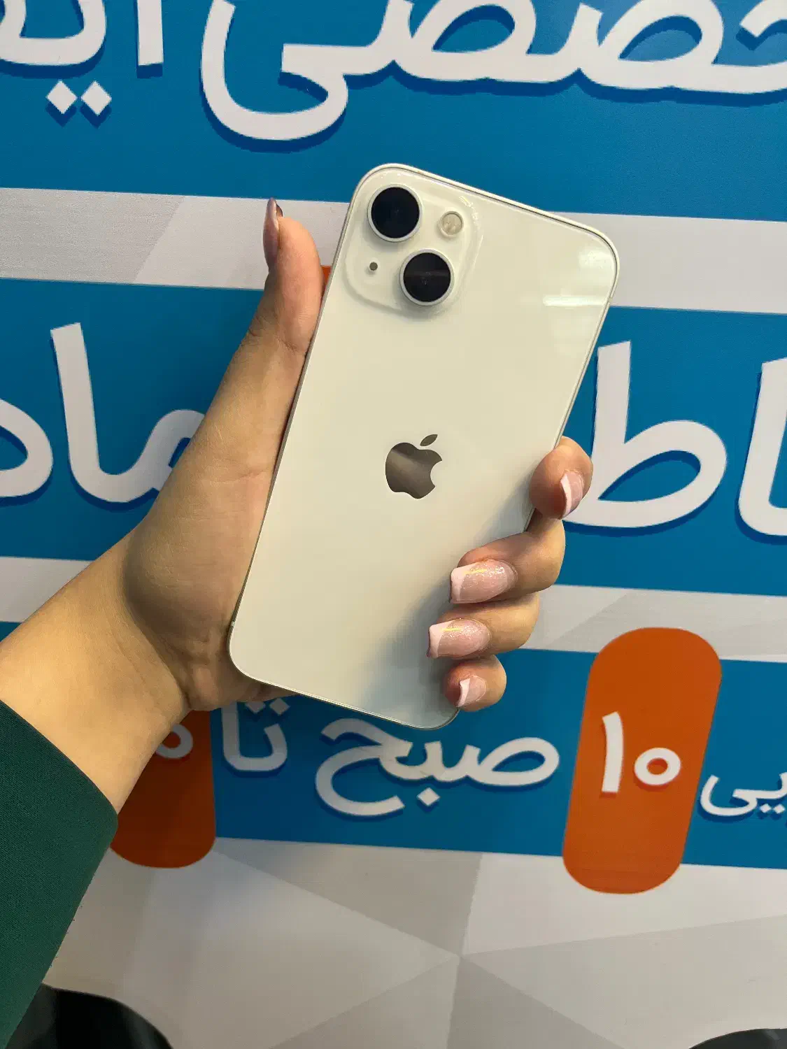 ۱۳نرمال whiteوpink بدون حتی یک ریال پیش پرداخت|موبایل|اصفهان, احمدآباد|دیوار