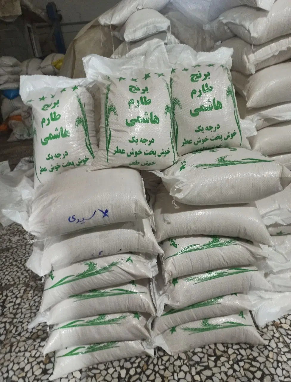 برنج طارم هاشمی فریدونکنار « پنج ستاره مجلسی»|خوردنی و آشامیدنی|تهران, فلسطین (میدان انقلاب)|دیوار