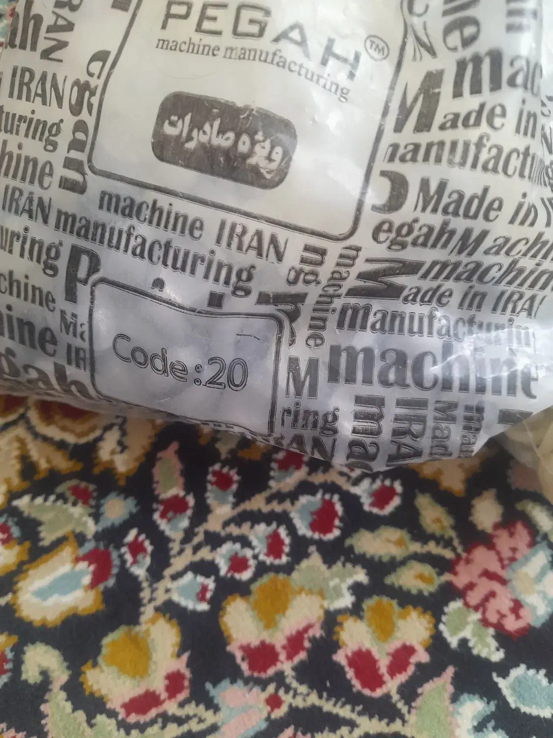 دکمه|لوازم خیاطی و بافتنی|مشهد, عامل|دیوار