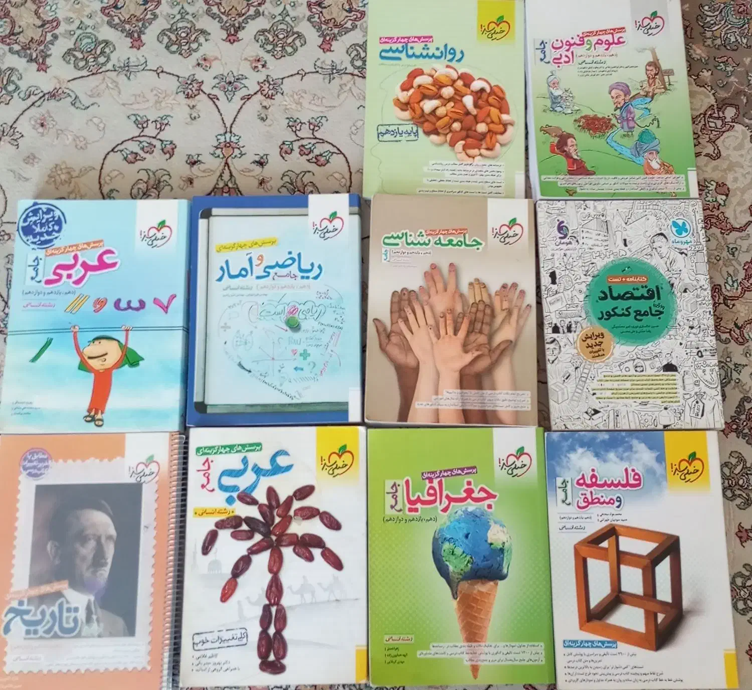 کتاب کنکور انسانی با شرایط فوق العاده|کتاب و مجله آموزشی|شیراز, طلاب|دیوار