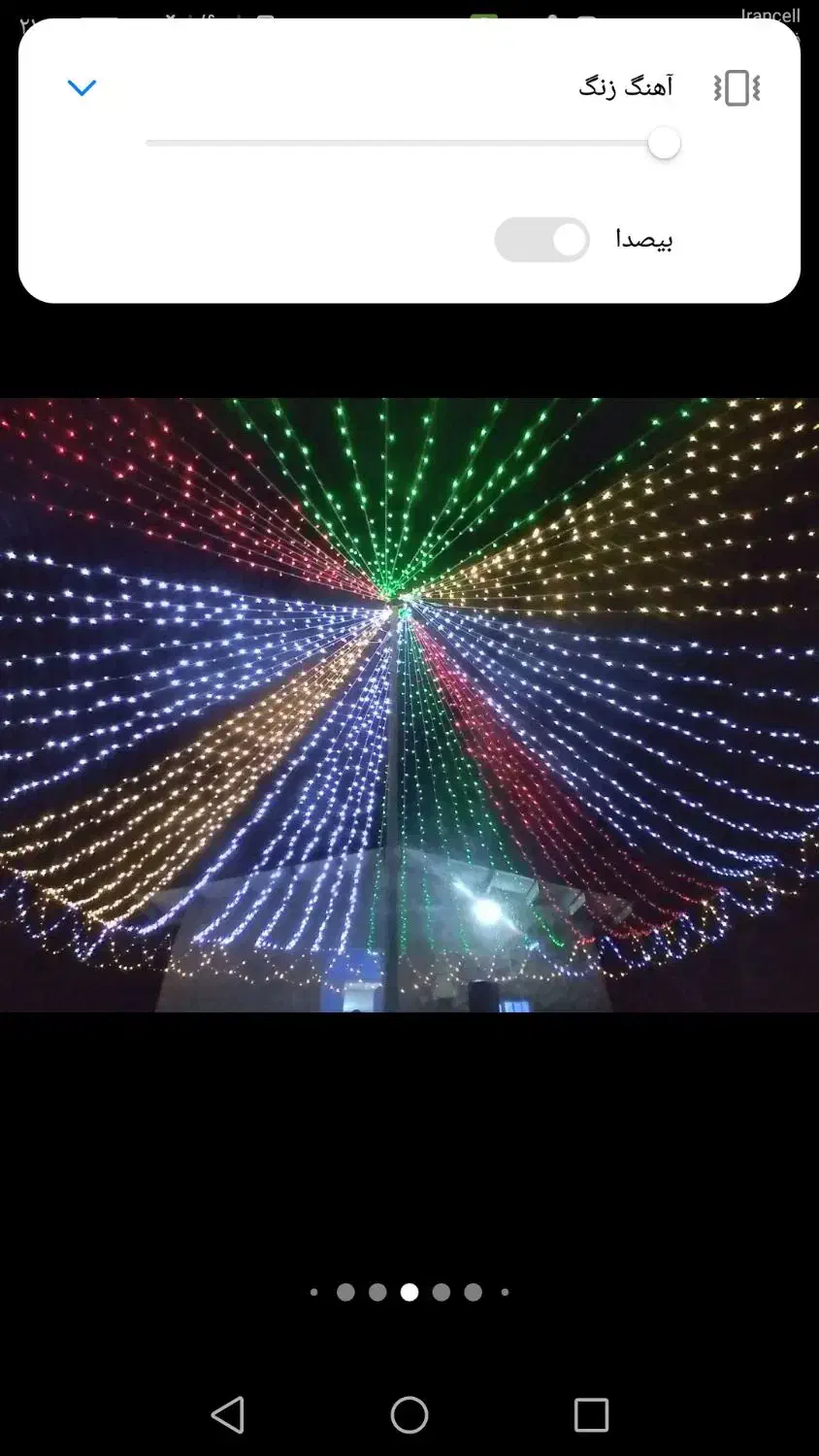 ریسه و روشنایی|ریسه و چراغ تزئینی|بندرعباس, |دیوار