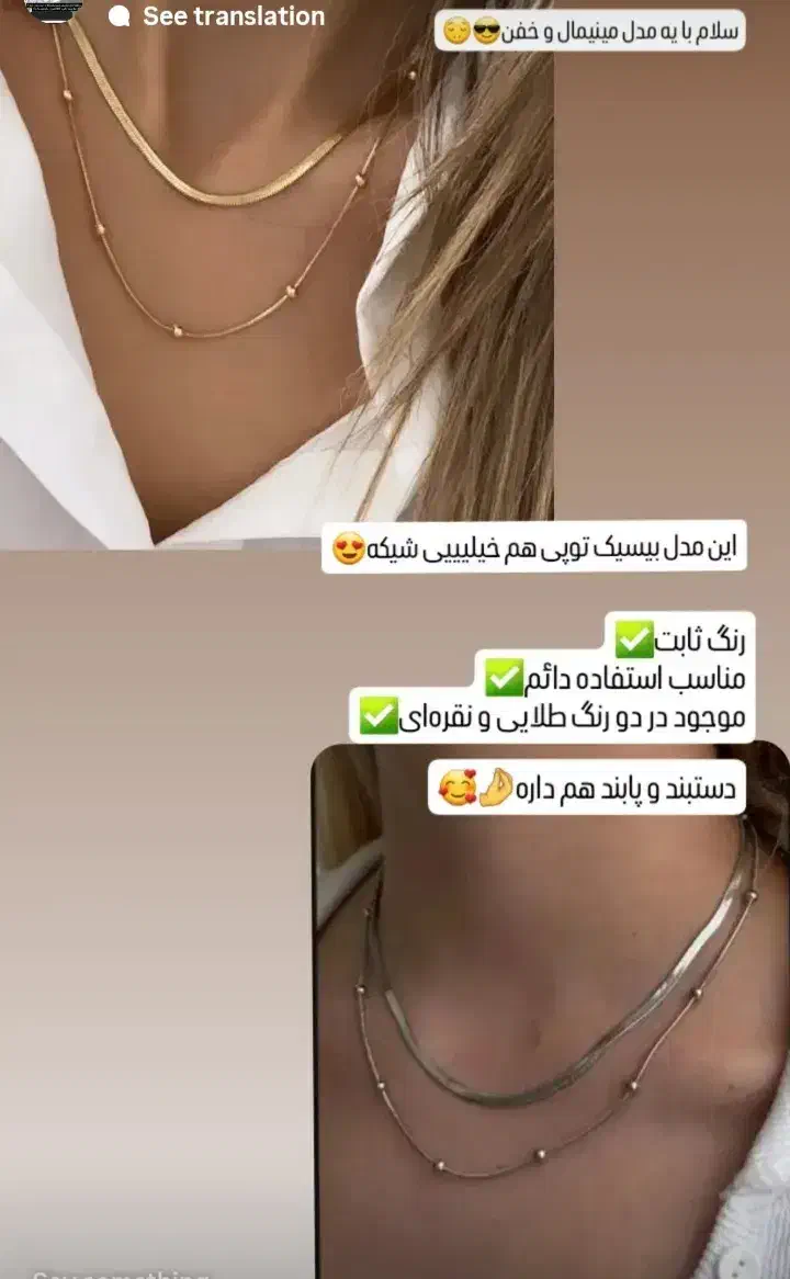 بدلیجات جینگیلی|بدلیجات|خرم‌آباد, |دیوار