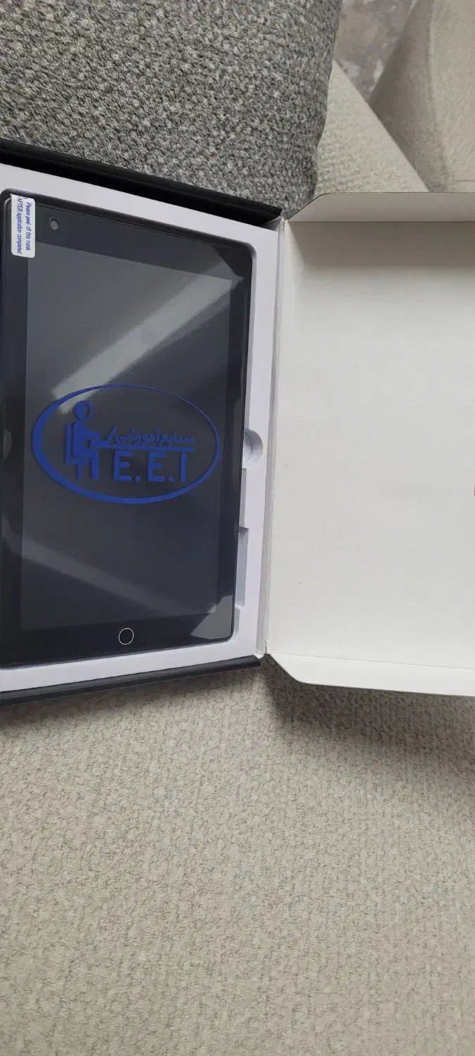 تبلت نو.|تبلت|قزوین, |دیوار