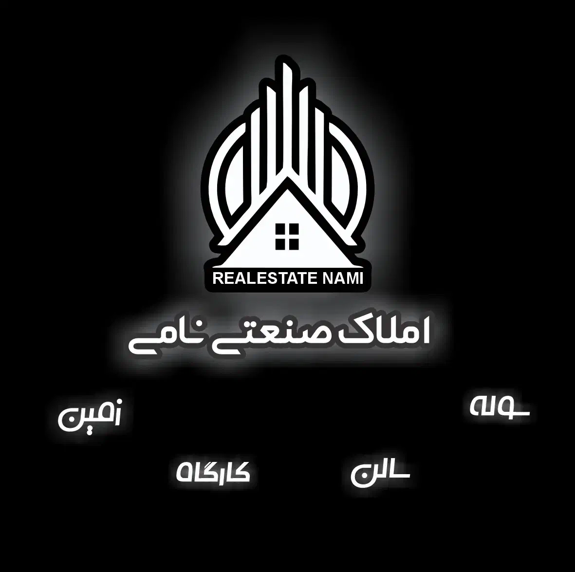 چهاردیواری سعیداباد|فروش زمین و ملک کلنگی|باغستان, |دیوار