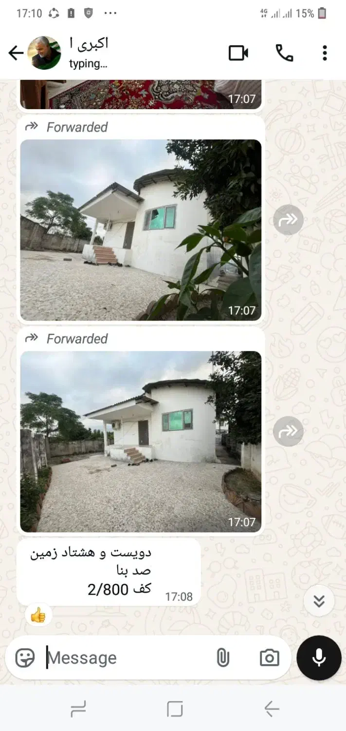 ویلای قدیمی دلباز وتمیز ۲۸۰متری سنددار|فروش خانه و ویلا|آمل, |دیوار