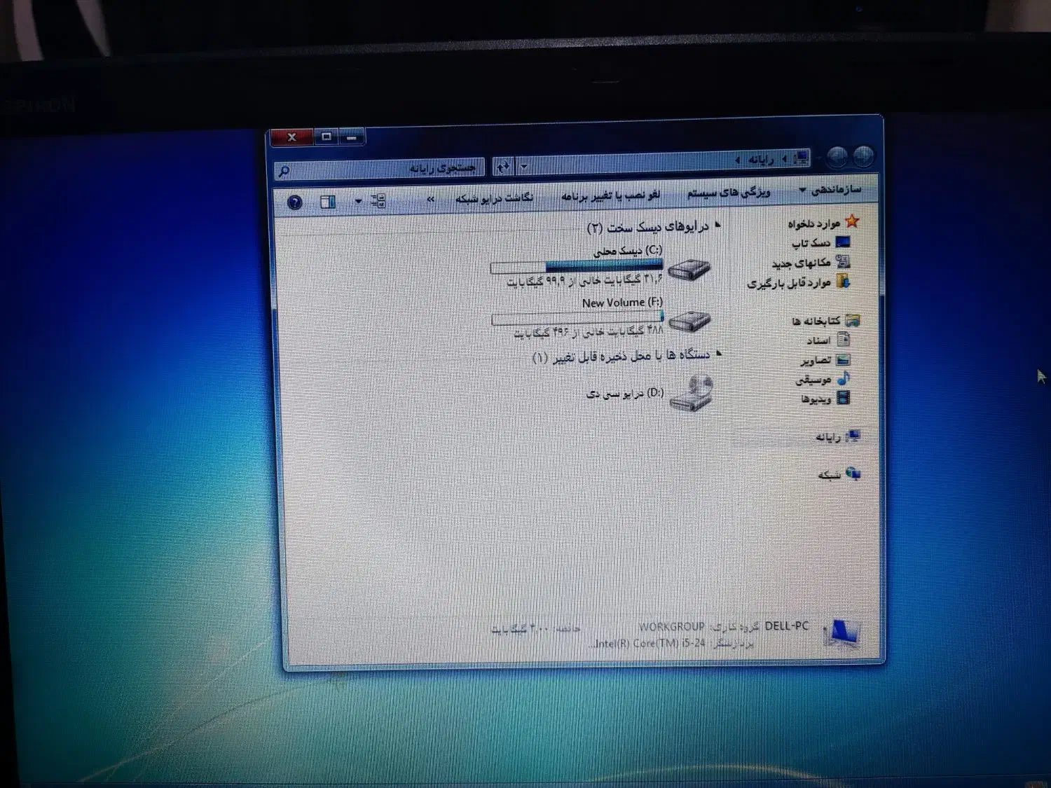 لپ‌تاپ DELL|رایانه همراه|اسلام‌شهر, باغ فیض|دیوار