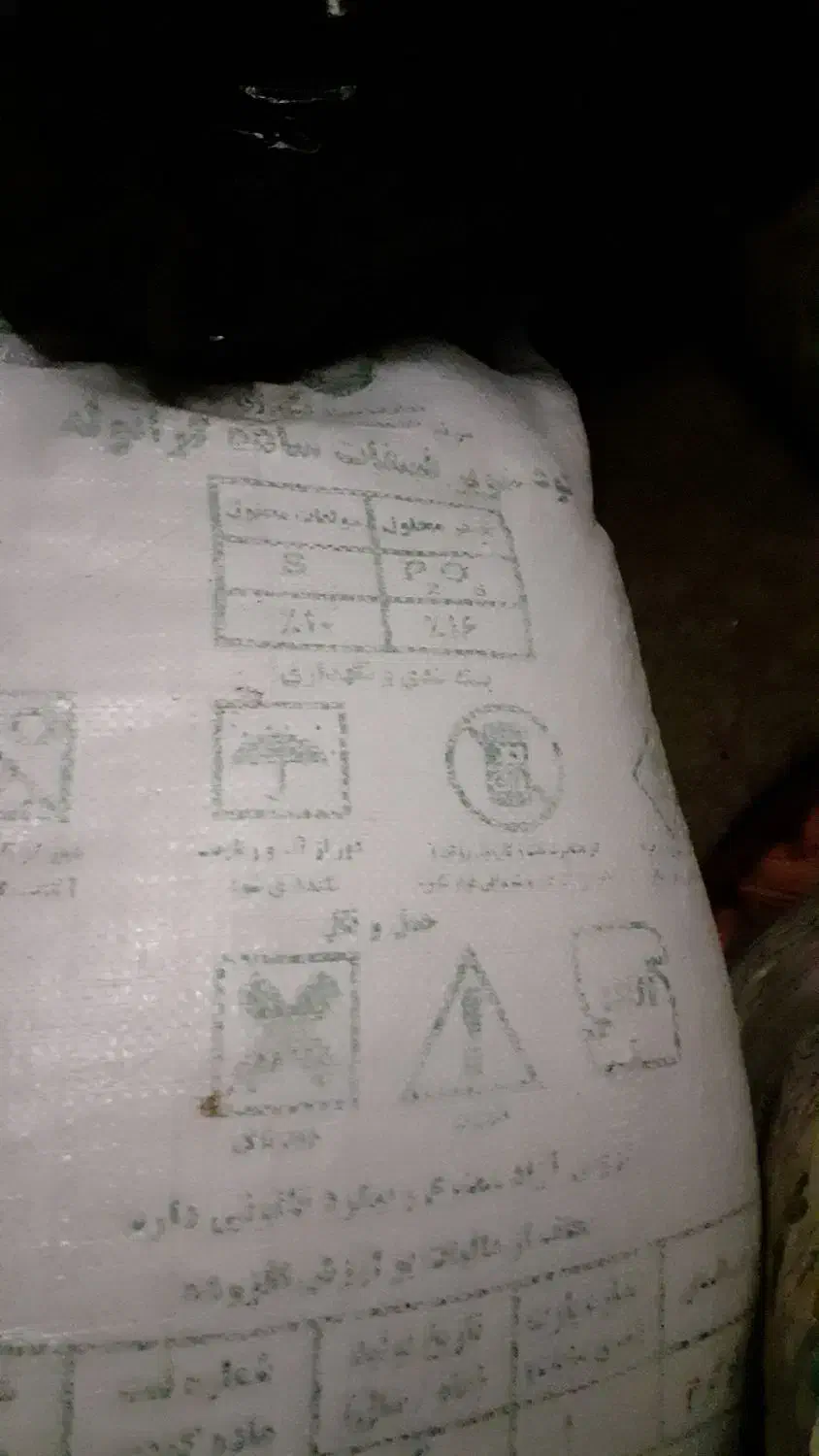 کود|خدمات باغبانی و درختکاری|الشتر, |دیوار