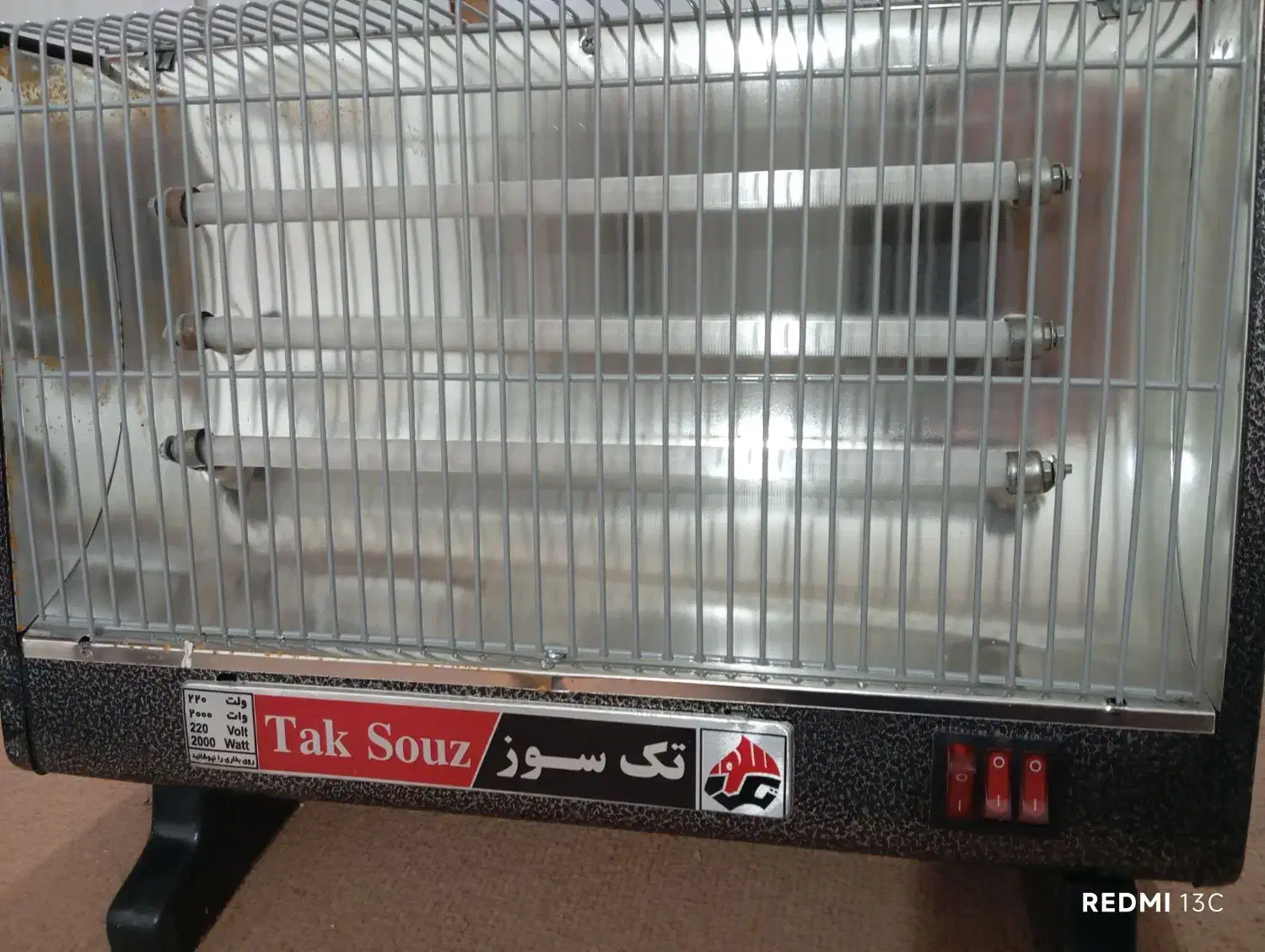 هیتلر و چراغ نفتی|بخاری، هیتر، شومینه|سرپل ذهاب, |دیوار