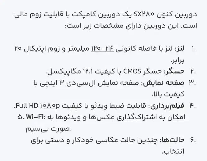 دوربین عکاسی و فیلمبرداری کنون|دوربین عکاسی و فیلمبرداری|بردسیر, |دیوار