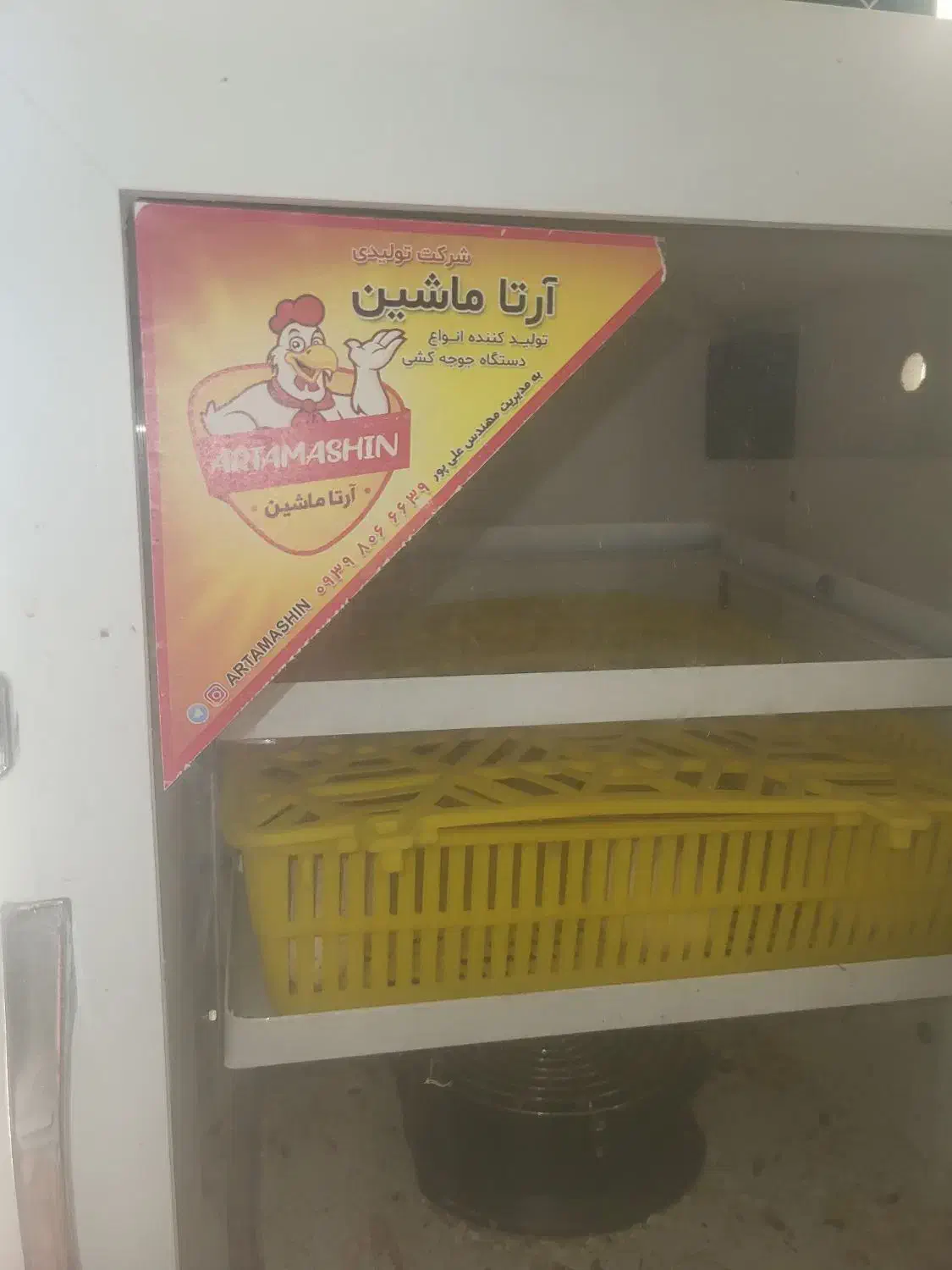 دستگاه جوجه کشی|لوازم جانبی حیوانات|تربت جام, شاد|دیوار