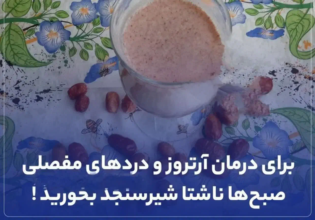 طب سنتی|خدمات آموزشی|ایذه, |دیوار