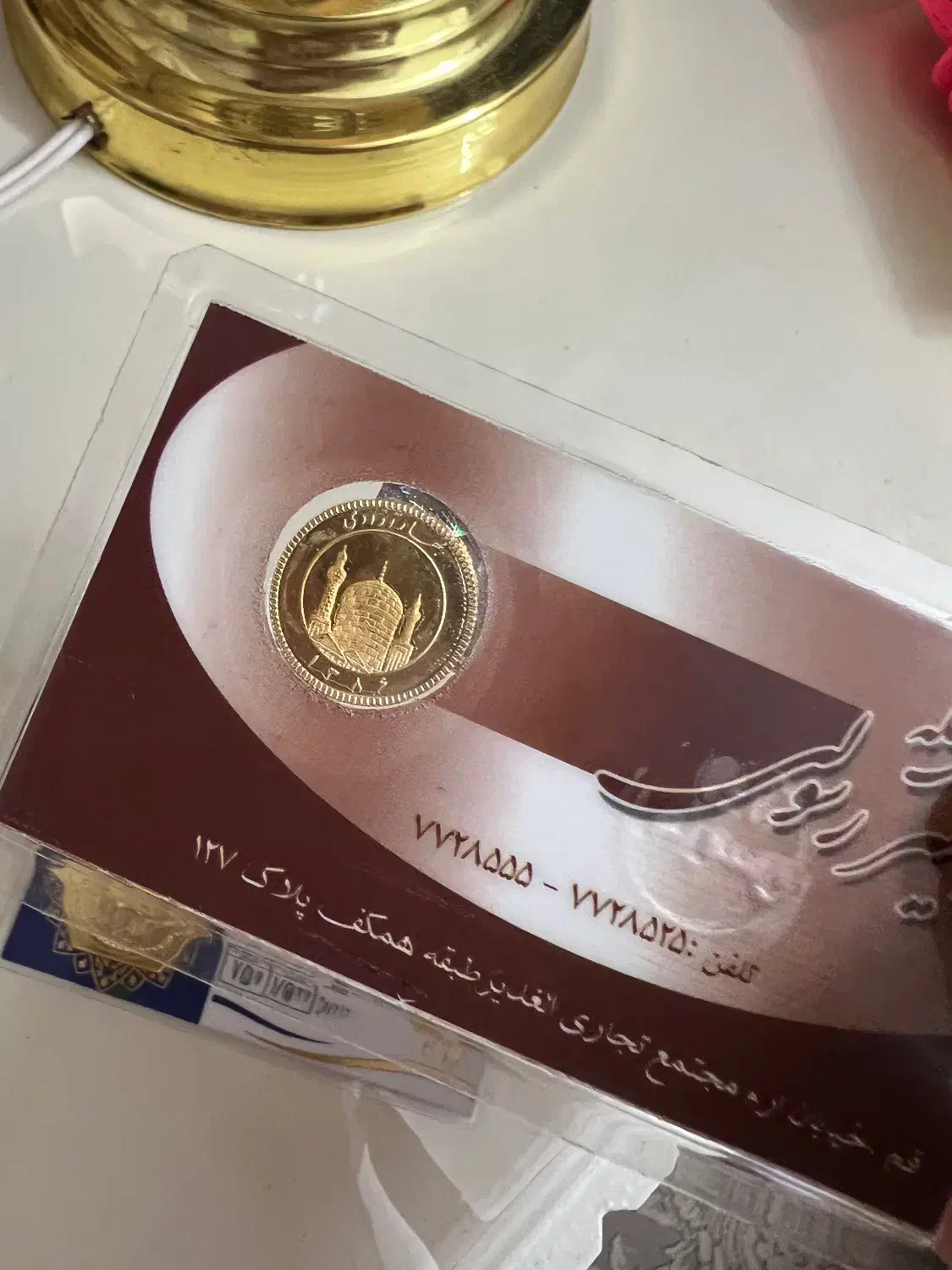 سکه پارسیان و ربع سکه|جواهرات|قم, عربستان|دیوار