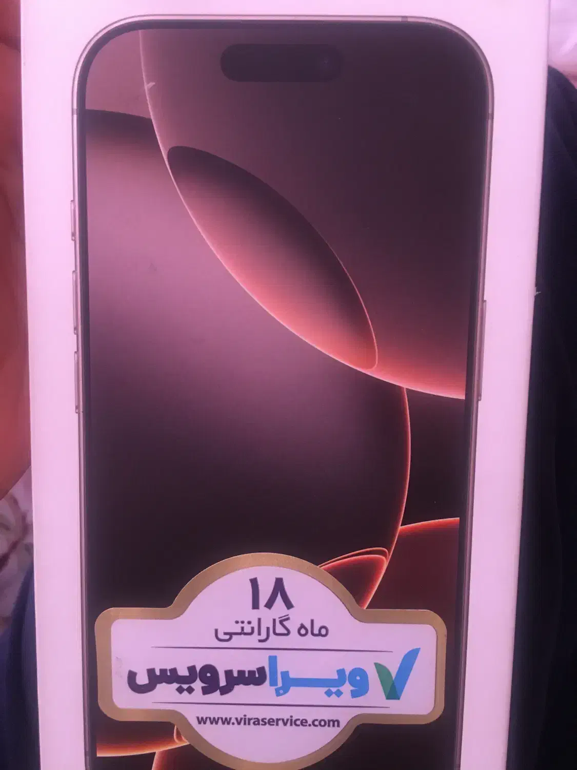 گوشی ایفون ۱۶ پرو|موبایل|تهران, جوانمردان (اندیشه)|دیوار