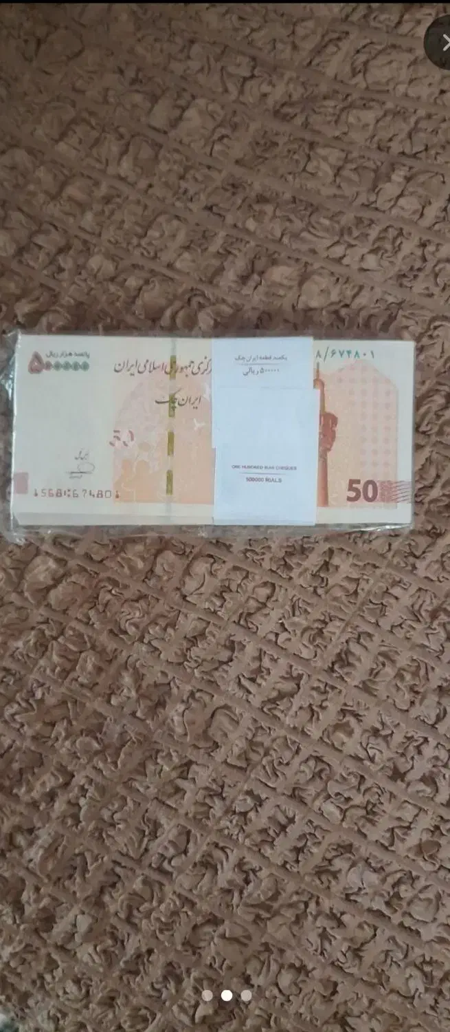 اسکناس های تزئینی|کلکسیون سکه، تمبر، اسکناس|تهران, صادقیه|دیوار