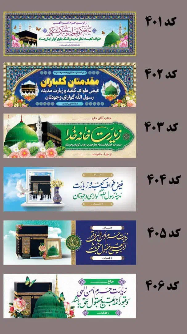 چاپ بنر فوری|خدمات رایانهای و موبایل|تهران, اختیاریه|دیوار