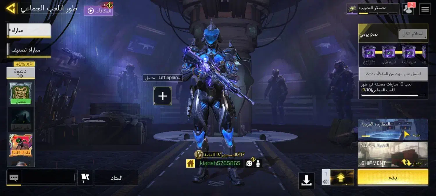 اکانت کالاف لول ۲۱۷|کنسول، بازی ویدئویی و آنلاین|کرج, کوی کارمندان شمالی|دیوار