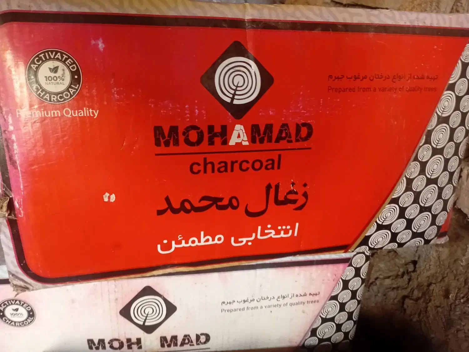 انواع زغال|عمدهفروشی|تبریز, |دیوار