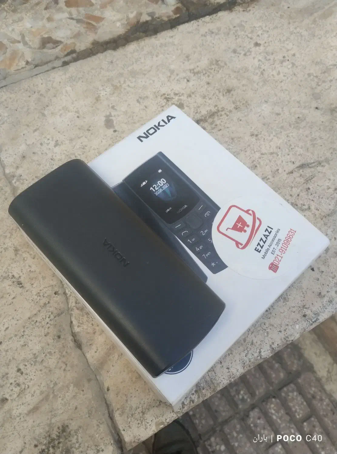 نوکیا ۱۰۵ چهار گیگ|موبایل|خرم‌آباد, |دیوار