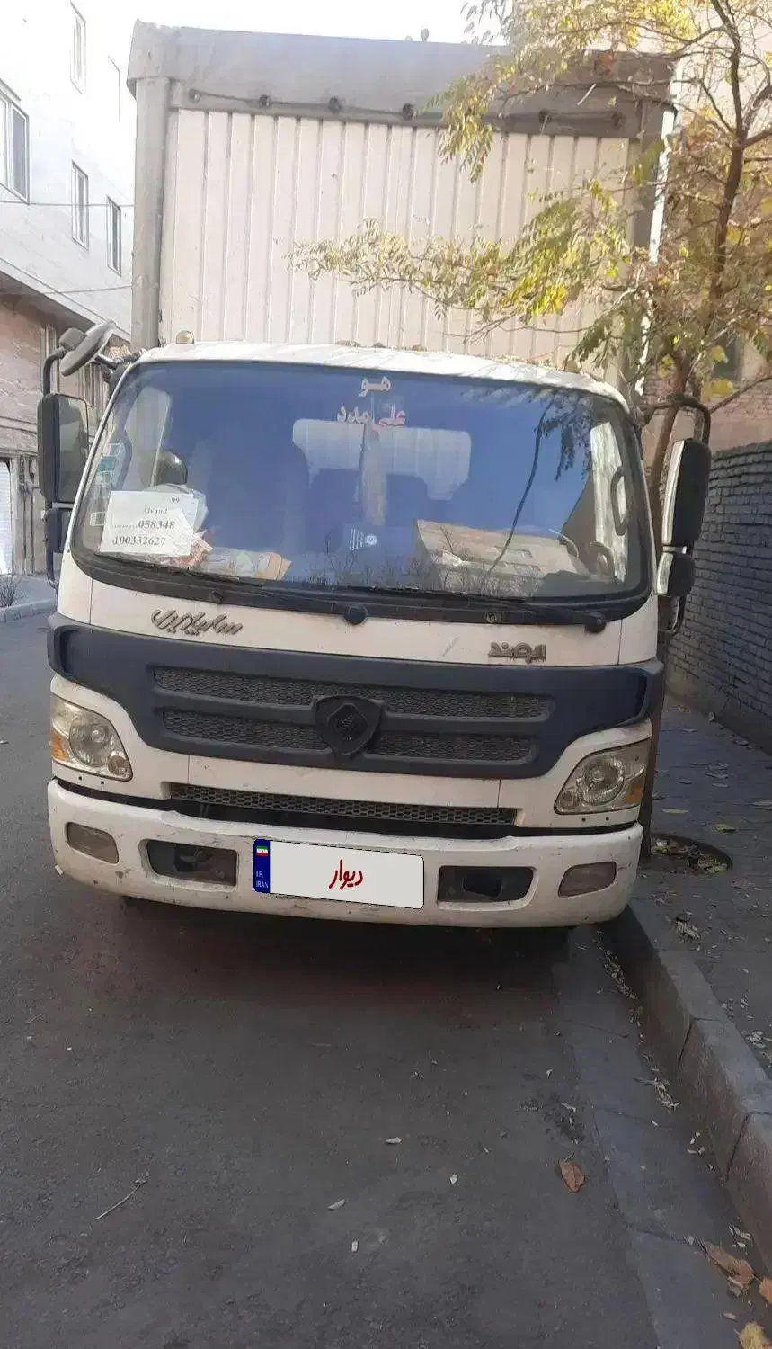کامیون ۶.۵ تن الوند در حد صفر|خودرو سنگین|تهران, وحیدیه|دیوار