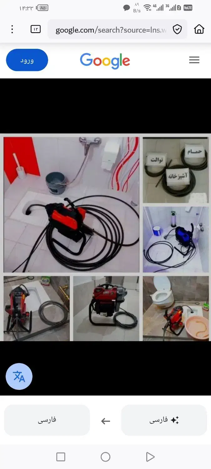 لوله بازکنی تضمینی حاجیزاده با تخفیف ویژه|خدمات پیشه و مهارت|بناب, |دیوار