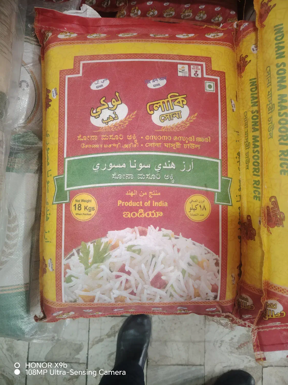 فروش ویژه برنج|عمده‌فروشی|مشگین شهر, |دیوار