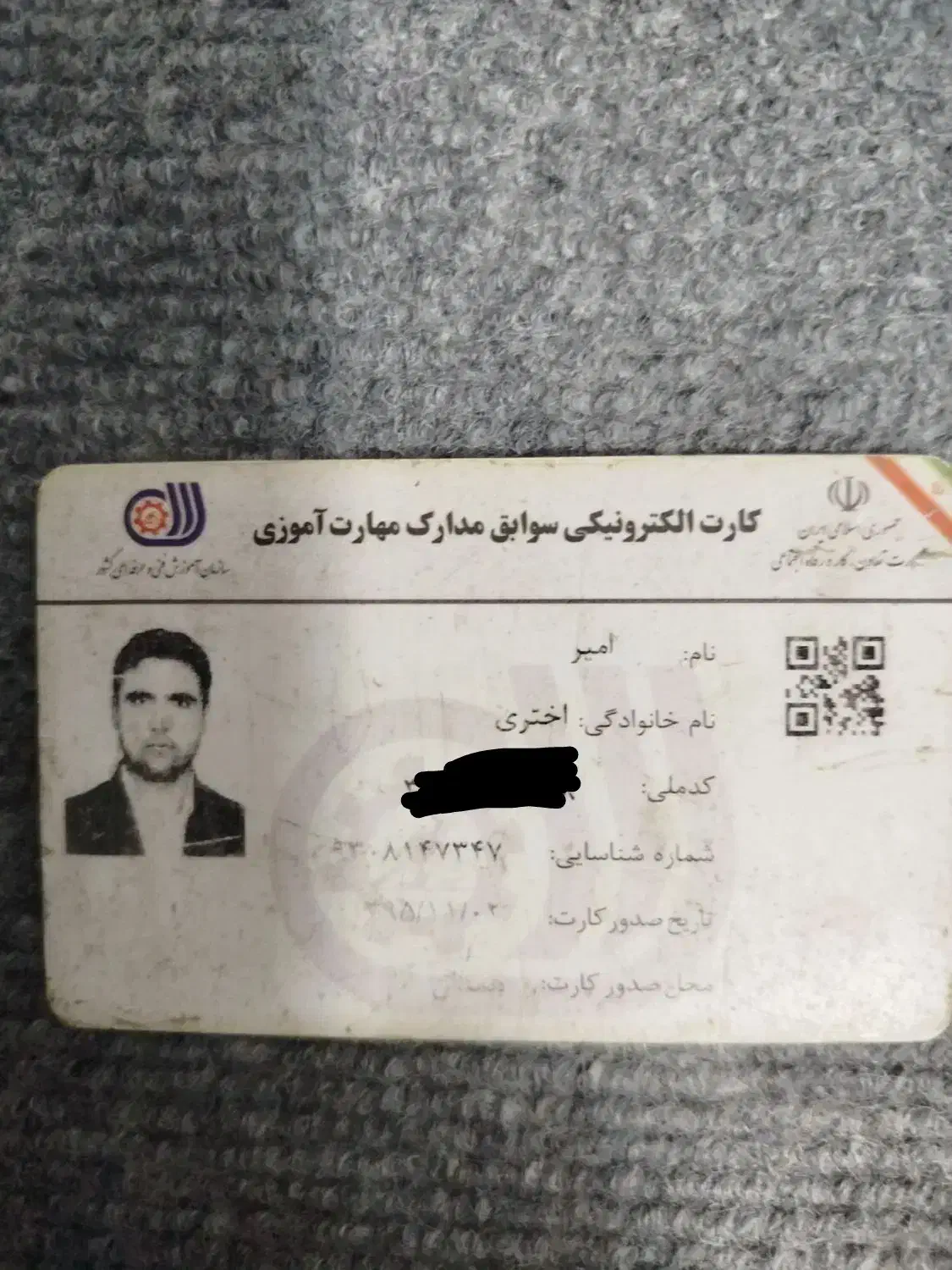 ۲۵ سال سابقه لوله کشی.|خدمات پیشه و مهارت|همدان, |دیوار