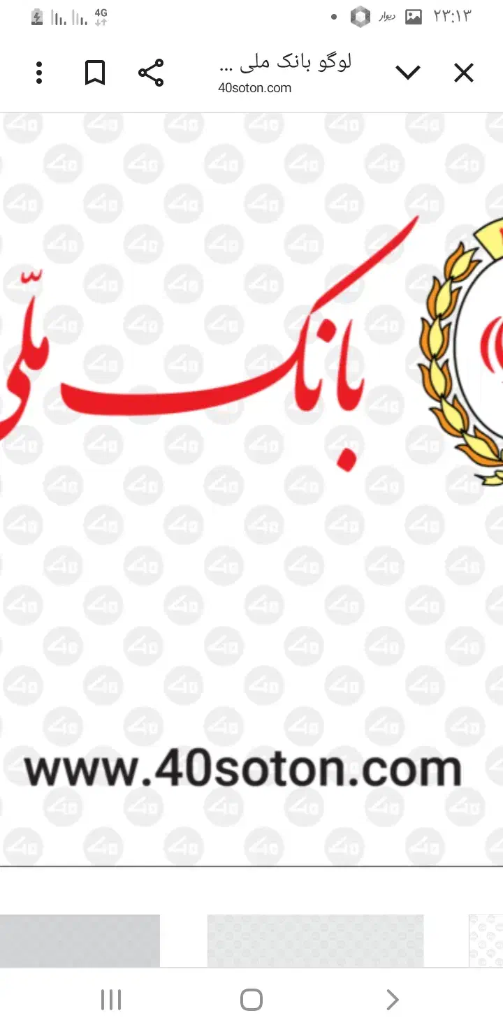 وام بانک ملی طرح مهربانی فروش با کمترین قینت|خدمات مالی، حسابداری، بیمه|شیروان (خراسان), |دیوار