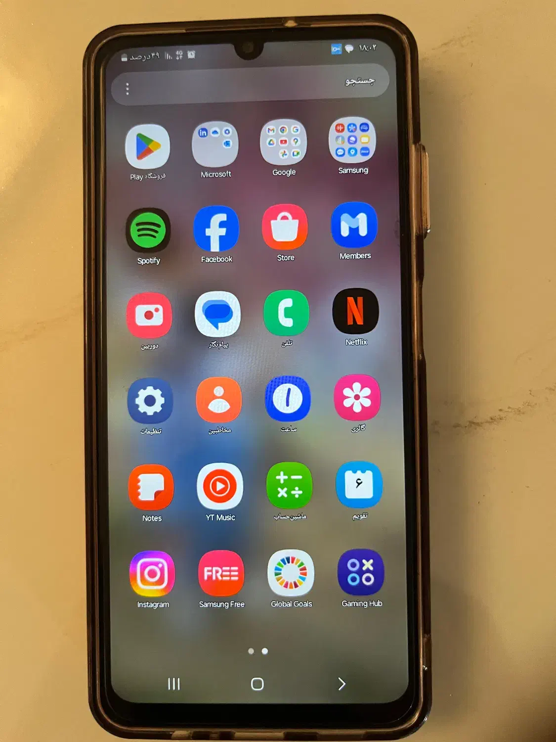 گوشی a06|موبایل|رباطکریم, رباطکریم|دیوار