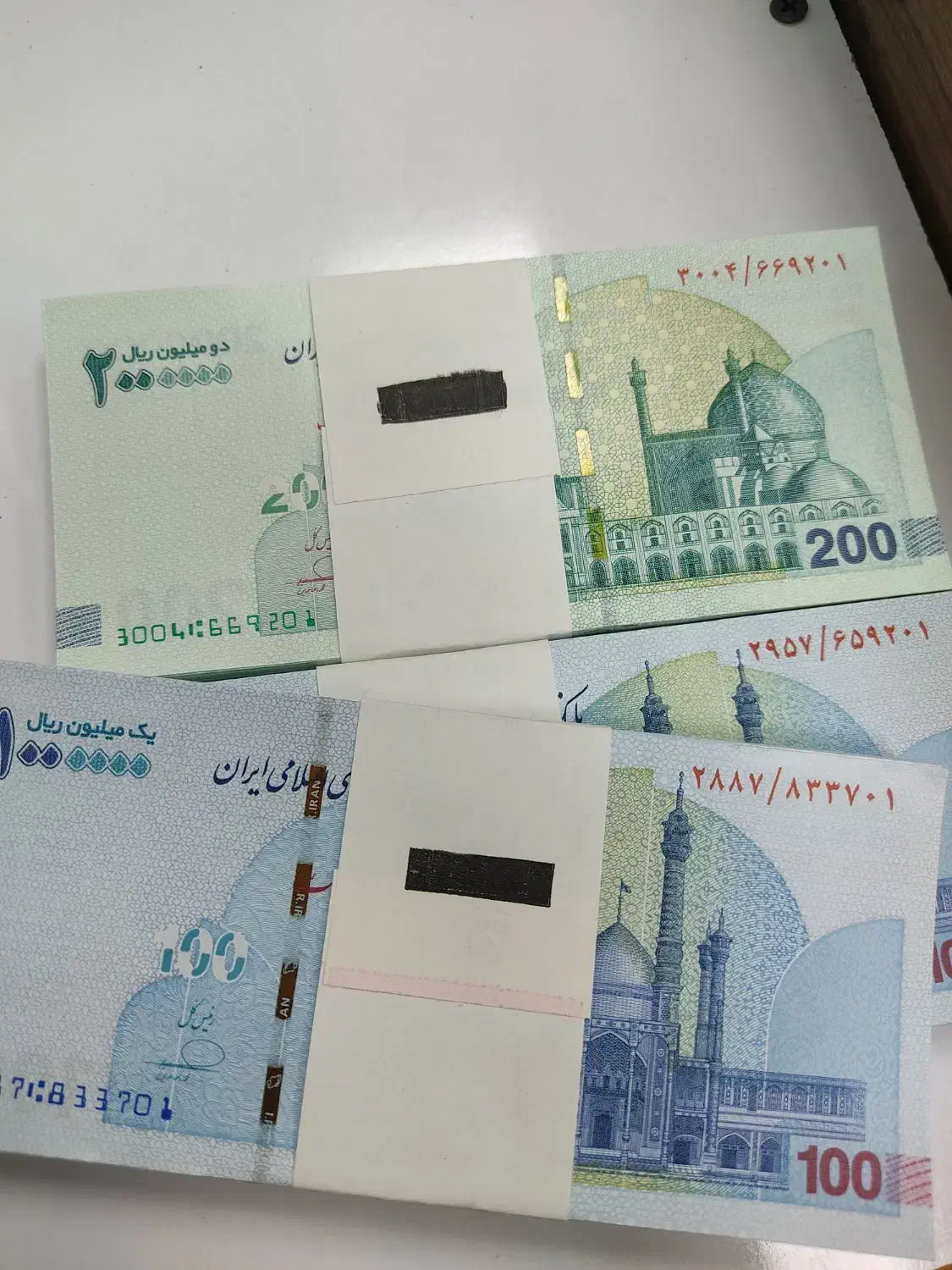 اسکناس نو کلکسیونی مناسب ها|کلکسیون سکه، تمبر، اسکناس|میبد, |دیوار