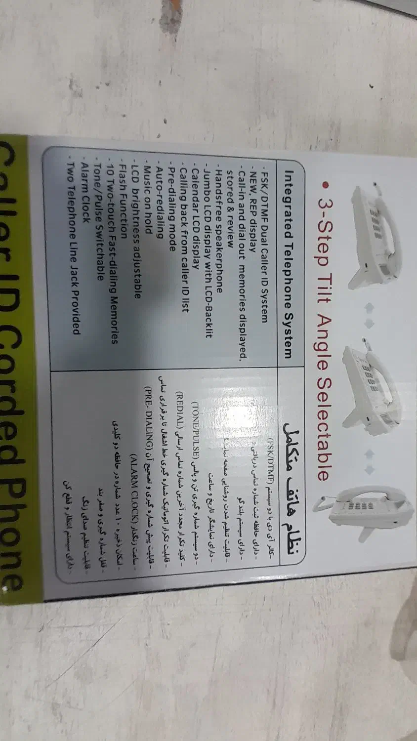 تلفن رومیزی mikotel|تلفن رومیزی|تهران, فلسطین (میدان انقلاب)|دیوار