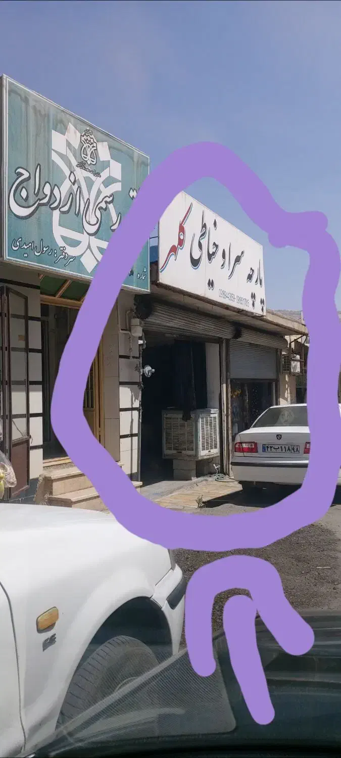 فروش مغازه سرابله|فروش مغازه و غرفه|چرداول, |دیوار