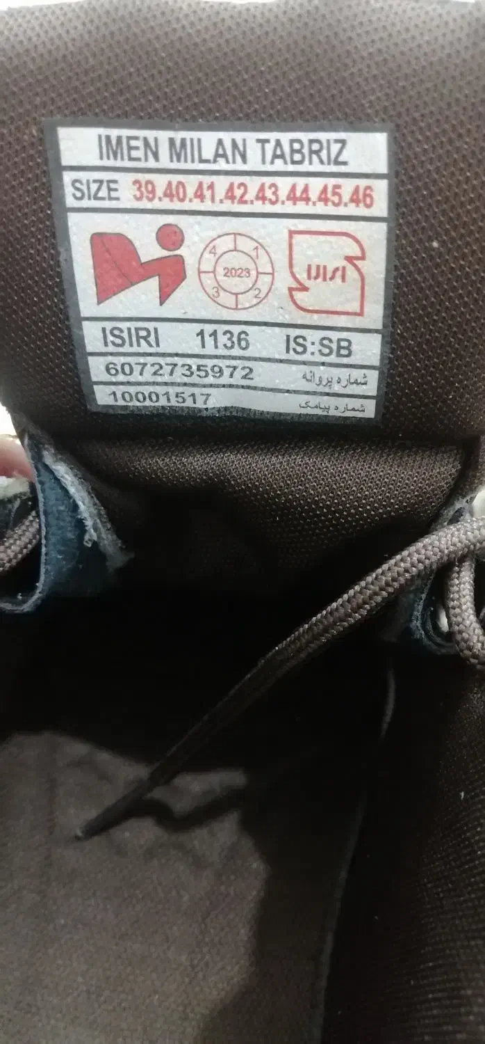 کفش کار جدید|کیف، کفش، کمربند|یزد, |دیوار