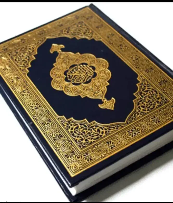 دعا|کتاب و مجله مذهبی|محمدشهر, شهرک پیام (مهرالبرز)|دیوار