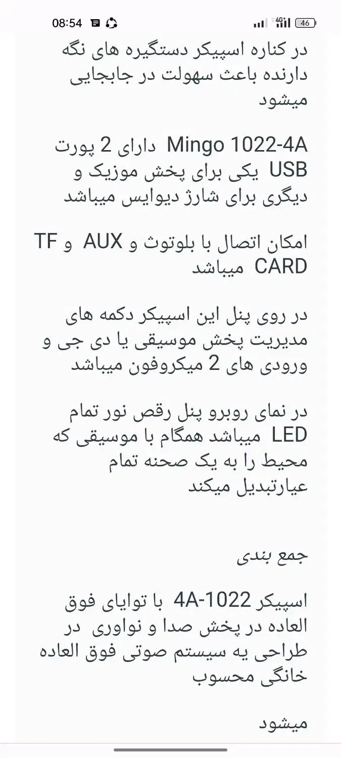 اسپیکر دو قلو|سیستم صوتی خانگی|شهرکرد, |دیوار