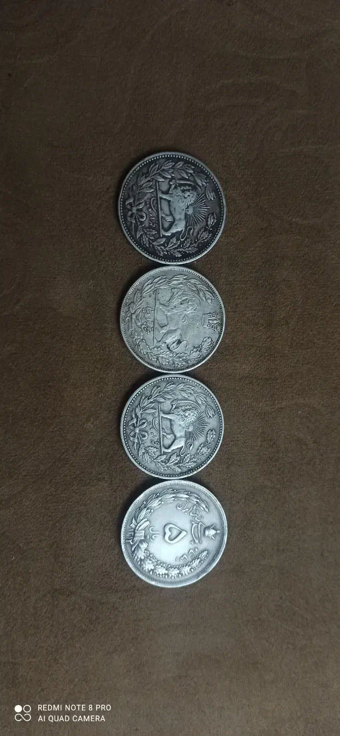 نقره|کلکسیون اشیاء عتیقه|کرج, برغان|دیوار