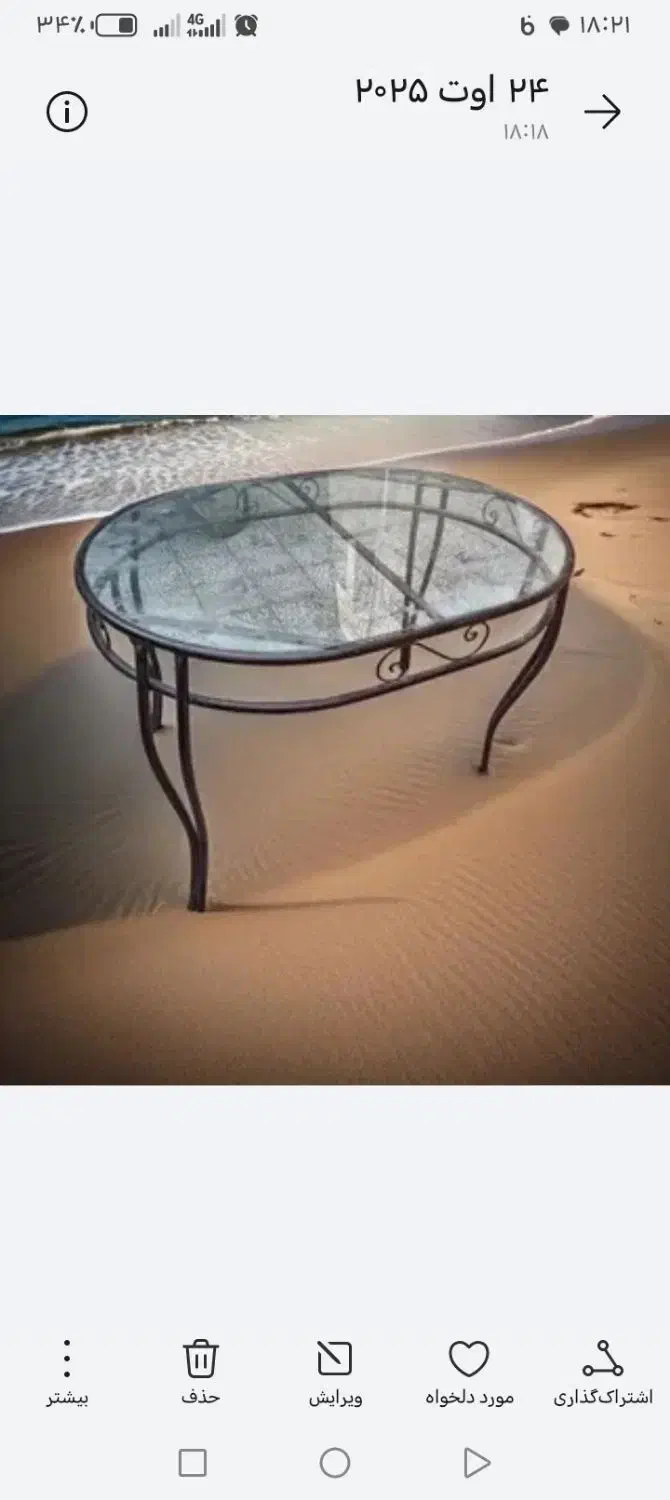 میز ناهارخوری|میز و صندلی غذاخوری|نجف‌آباد, شریعتی|دیوار