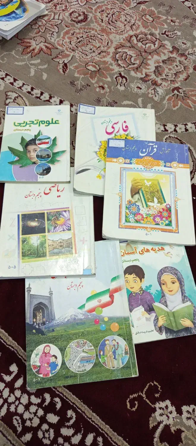 کتاب ششم و پنجم دبستان|کتاب و مجله آموزشی|مشهد, یوسفیه (شهرک غرب)|دیوار