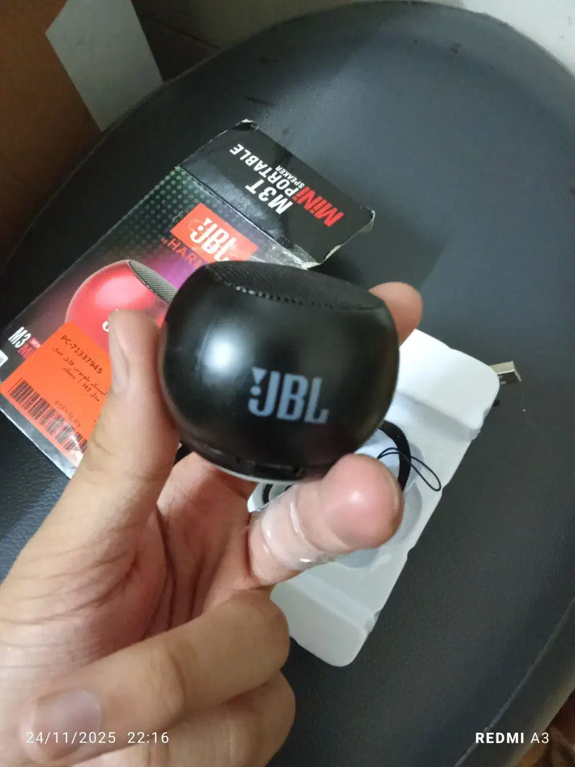 اسپیکر|پخش‌کننده همراه|زاهدان, |دیوار