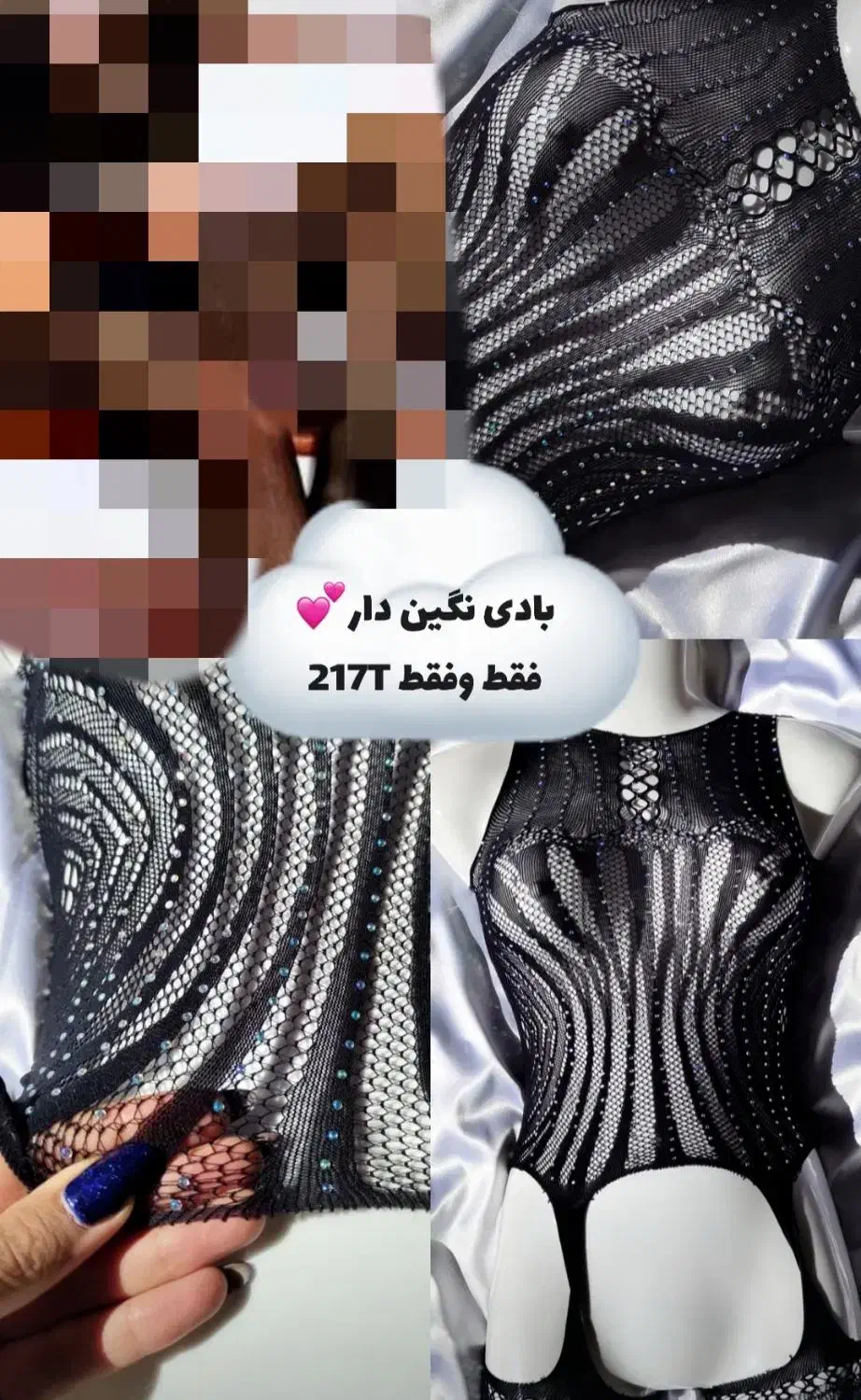 انواع بادی و کاستوم به قیمت عمده|لباس|کرمان, |دیوار