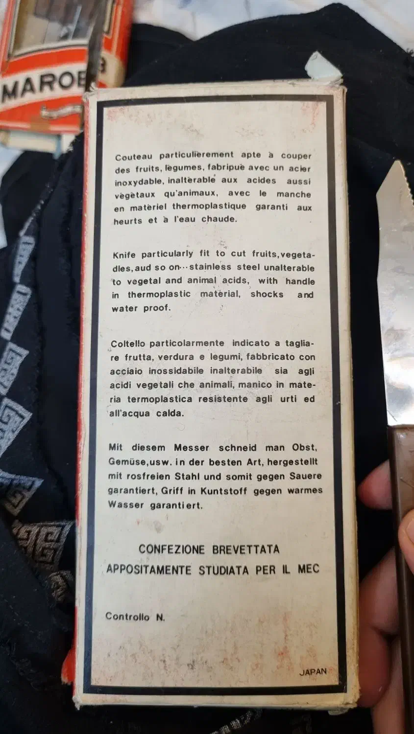 چاقوی میوه خوری ماروپ|ظروف سرو و پذیرایی|قم, سالاریه|دیوار