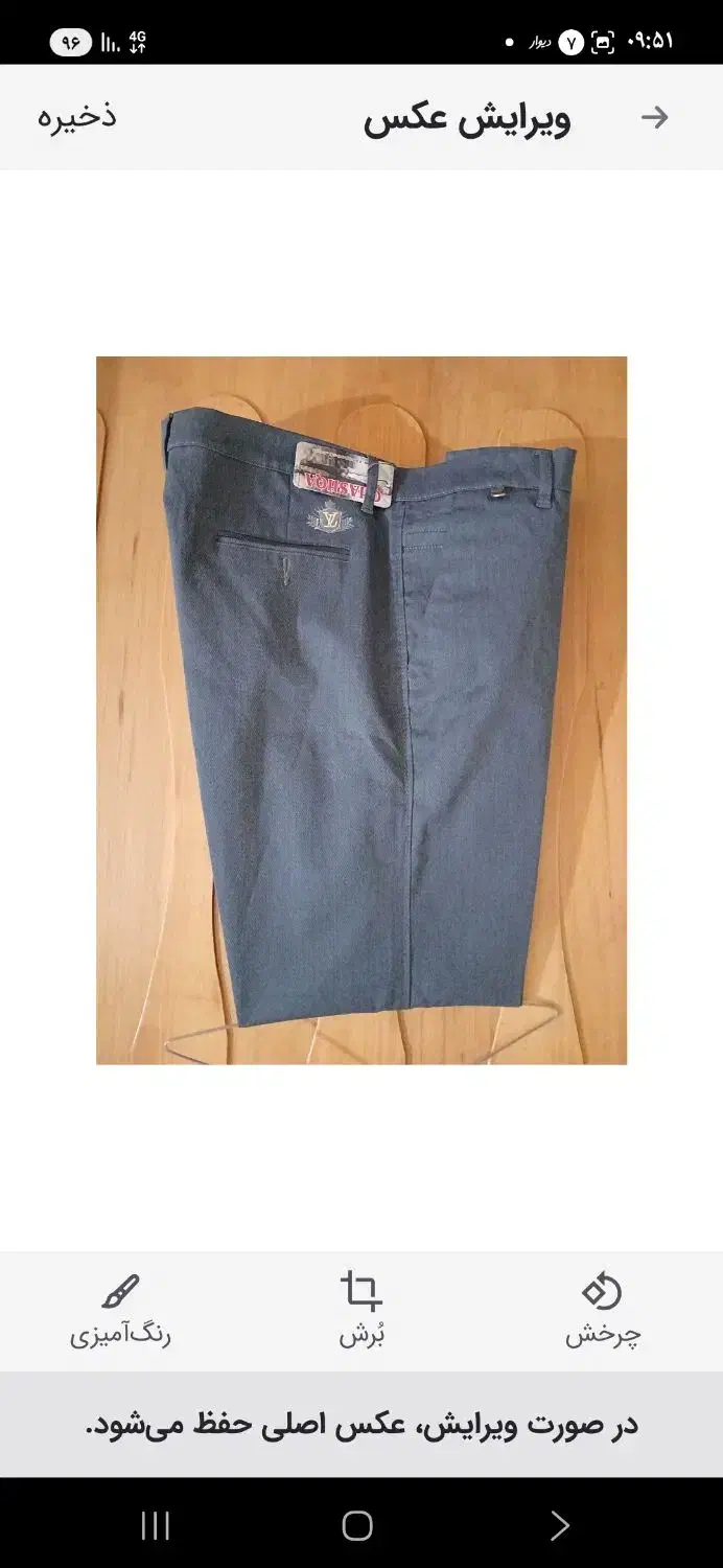 شلوار سایز۵۴|لباس|تیران, |دیوار