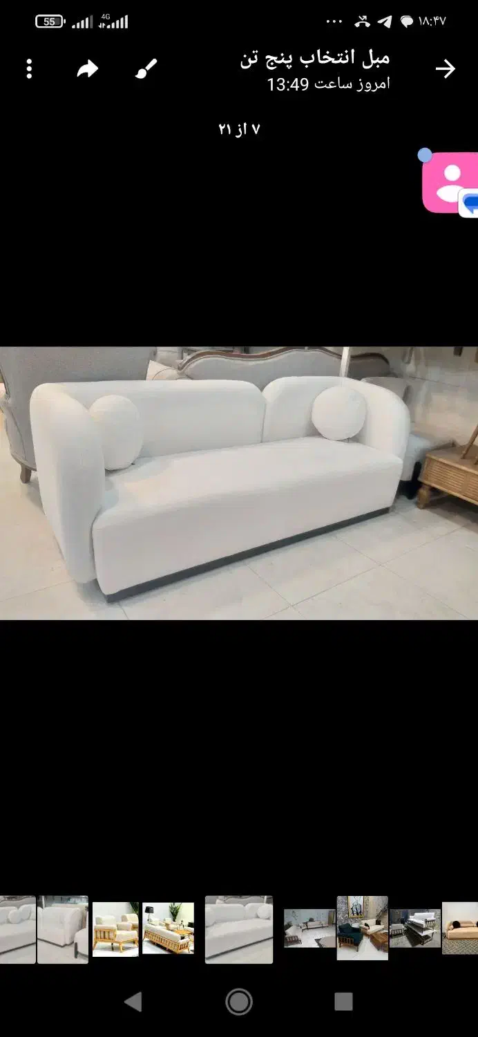 مبل راحتی چارچوب|مبلمان خانگی و میز عسلی|شیروان (خراسان), |دیوار