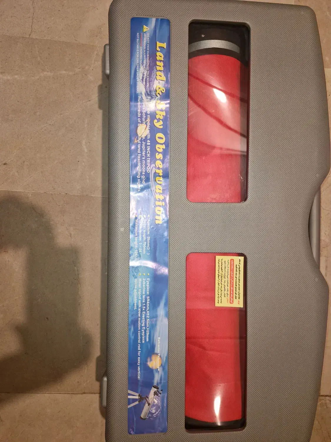 تلسکوپ|کلکسیون و سرگرمی|تهران, دروس|دیوار