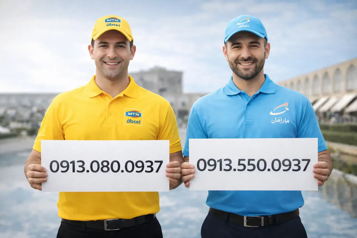 0913.550.0937|سیم‌کارت|اصفهان, جلفا|دیوار