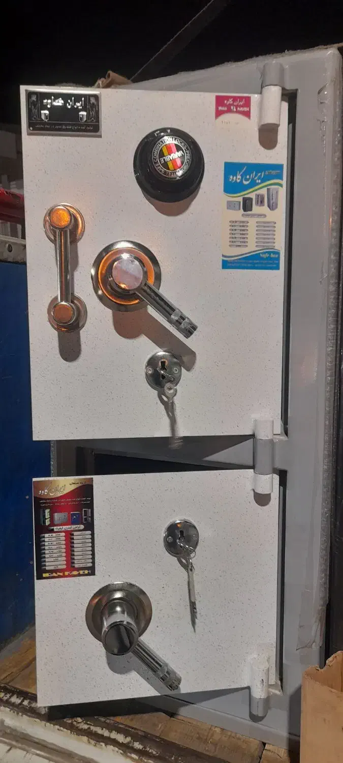 گاوصندوق|ابزارآلات|خاتم, |دیوار